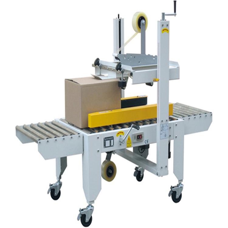 青岛厂家全自动封箱机半自动封箱机印字胶带封口机