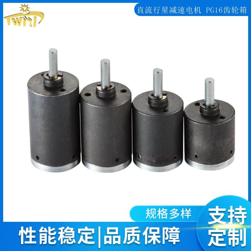 供应16mm直径行星减速齿轮箱粉末冶金齿轮箱小齿轮箱