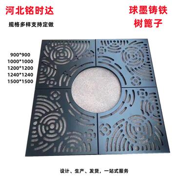 厂家球墨铸铁树池篦子树篦子树围子1000*10001200*1200