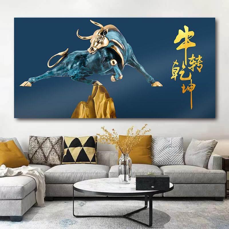 牛转乾坤客厅沙发背景自粘装饰画旺财镇宅风水卧室办公室墙贴壁画图片