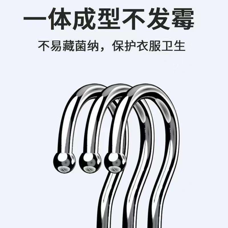 304不锈钢衣架特粗实心无痕防滑挂晾衣服架子成人衣架家用衣架子