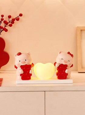 可爱小猪抱喜长明灯结婚摆件新娘婚房布置卧室床头柜装饰品送情人