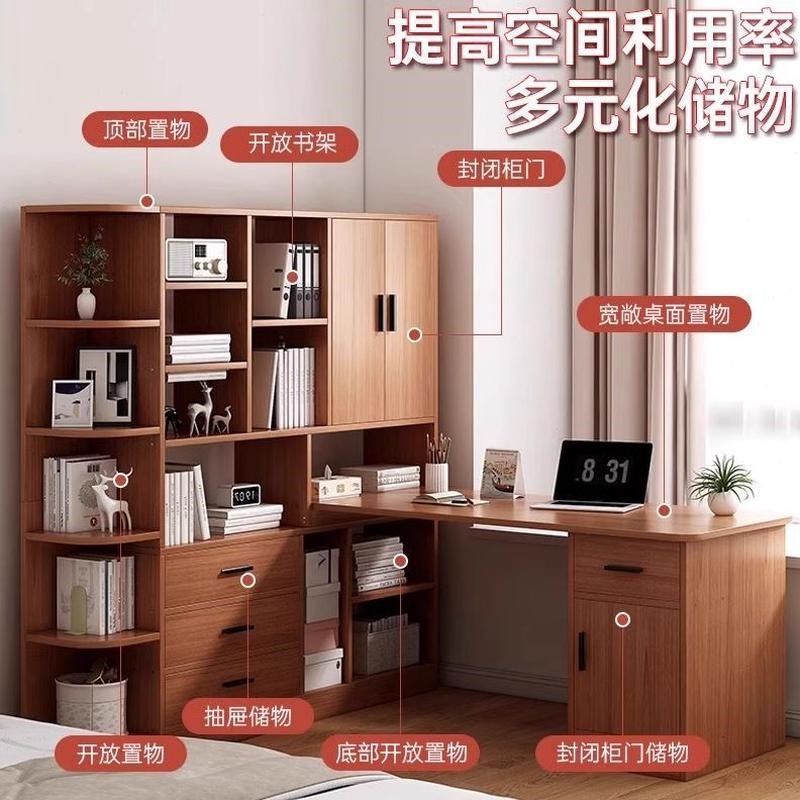 桌角办公桌一体桌子学习桌学生家用书桌拐卧室转角电脑桌台式书架