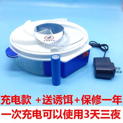 充电款全自动捕蝇神器餐厅饭店家用灭蝇神器静音捕蝇器杀手苍蝇器