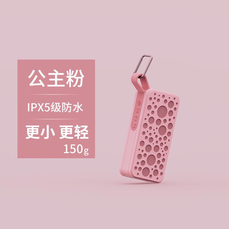 无线蓝牙音箱户外防水专业低音炮车载智能迷你电脑低音炮扬声器