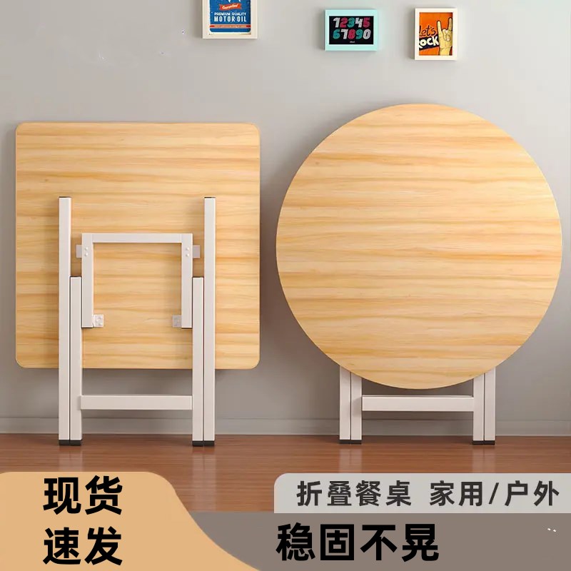 可以折叠的餐桌可以收缩的桌子新型折叠小桌方桌80x80拆叠歺桌园