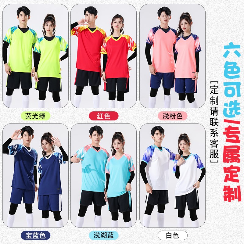 荧光绿羽毛球男女套装2025新款秋冬速干运动长袖定制排网球比赛服