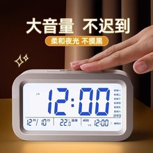 闹钟简单实用儿童智能电子闹钟充电款三组闹铃多个功能定时闹钟学