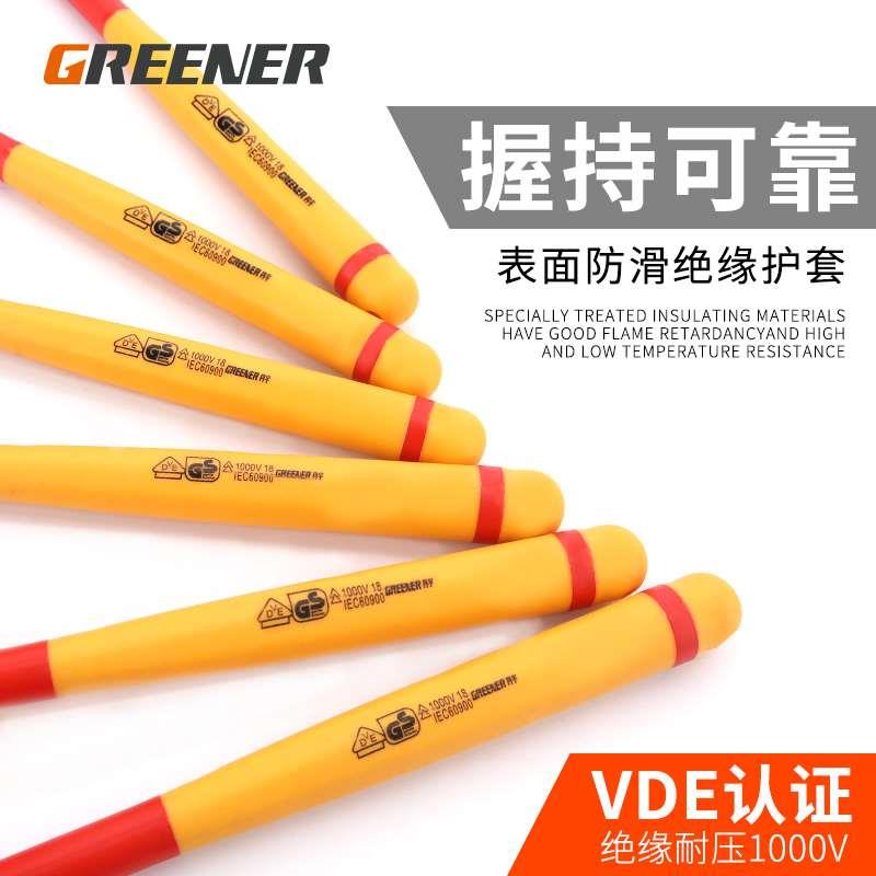 新品.绝缘六角手单个六角螺丝刀六棱角扳手梅内花内扳方螺丝六刀
