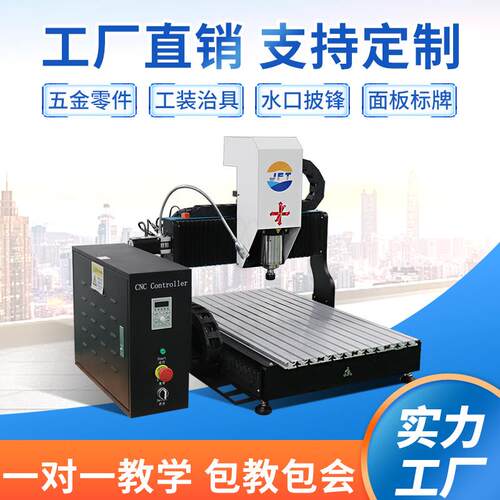 割C铝N6040FC精雕机6040F小型数控雕刻机铜金属雕铣槽切打孔刻高
