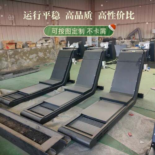 机床销动自排屑机 车床铁废料屑机 加工中排按需定制心带水箱链板