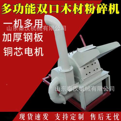 家具厂板材边杈角料锯末 树机UNY枝木块木条材粉碎机 柴油木树木