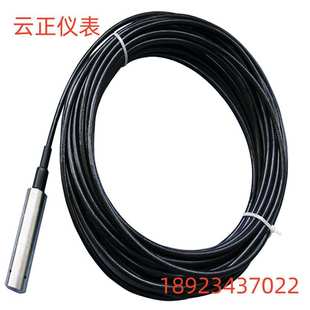 20mA 50mH2O输出4 MPM426W 液位变送器0