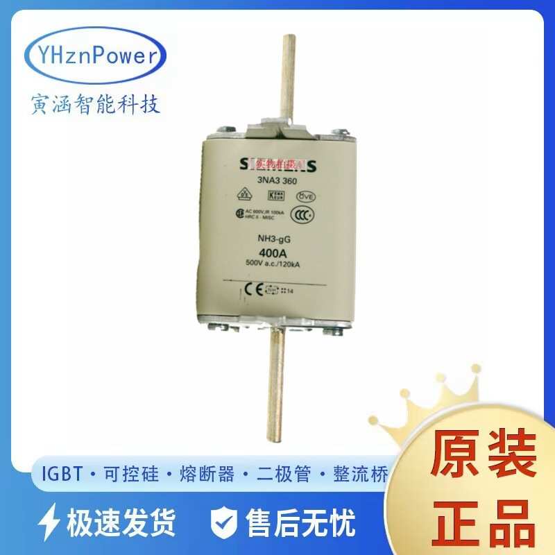 3NA3360 3NA3362 3NA3365  原盒 熔断器底座户外熔断器