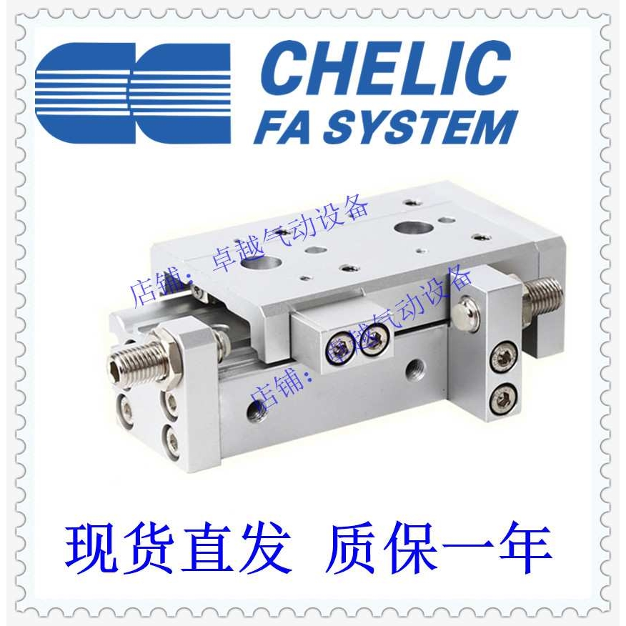 原装气立可滑座滑轨气缸MQX 6 10 16 20-5/10/10/50/60现货