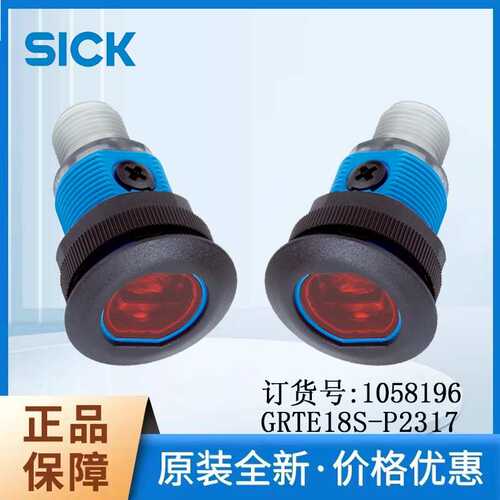 德国SICK西克漫反射光电传感器 1058196/ GRTE18S-P2317能量型PNP