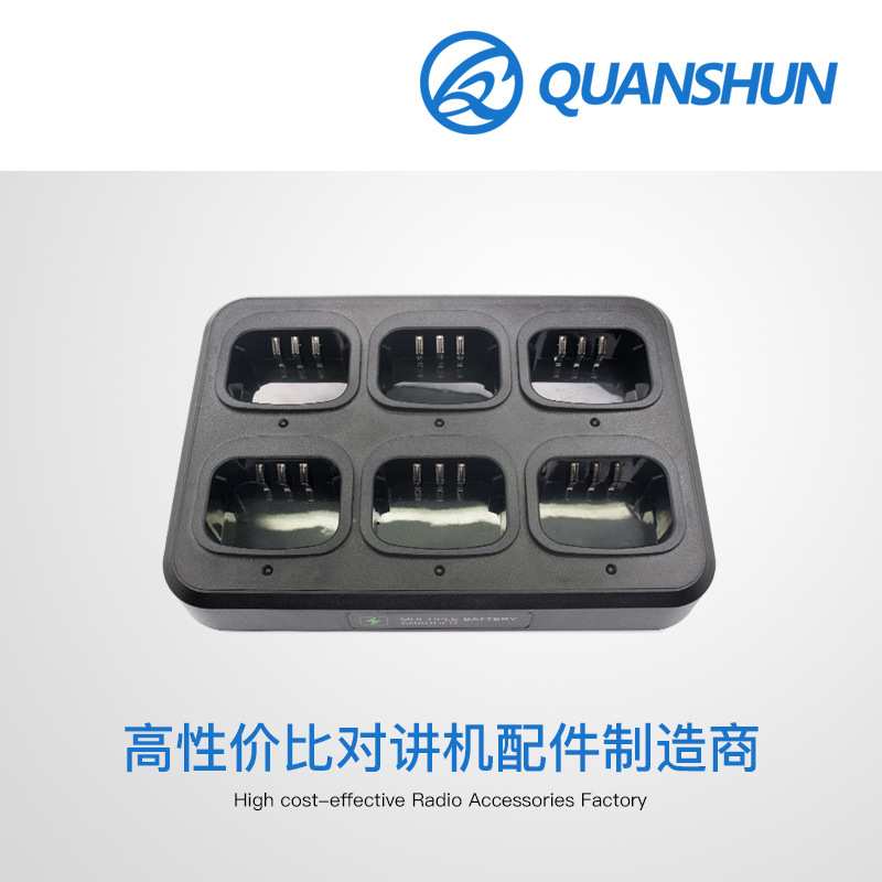 泉顺 灵通  LT-9000 对讲机 迷你六路充电器