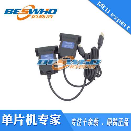 TC1011 TOSUN同星 汽车 高速USB2.0 1路CAN FD 总线 接口 分析仪