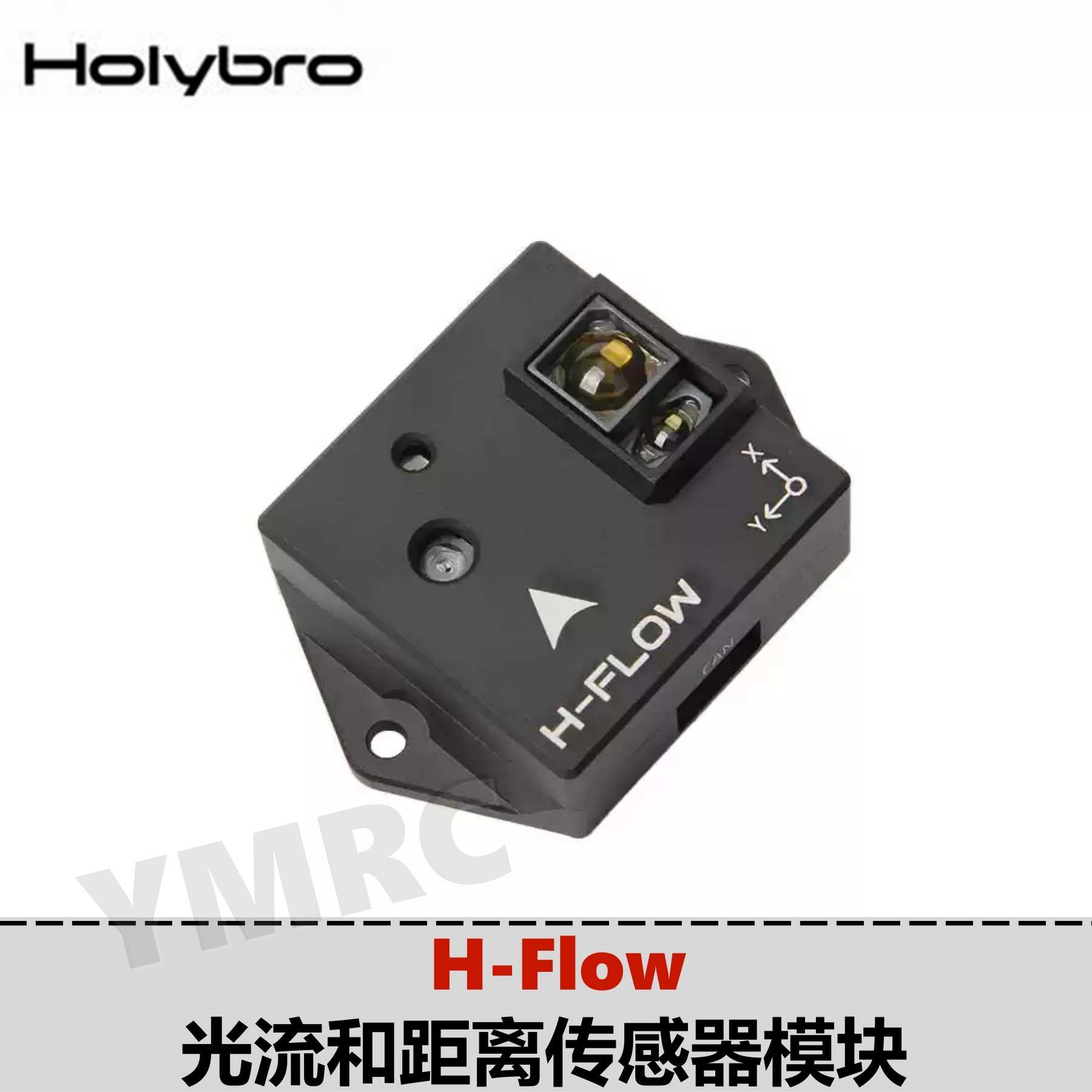 Holybro H-Flow 光流和距离传感器模块 室内悬停PX4 Pixhawk6C 6X图片