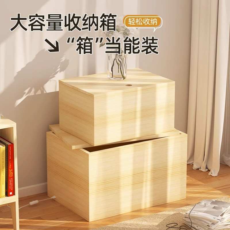 实木收纳盒桌面抽屉零食杂物盒木箱带盖大尺寸长方形木箱整理木盒图片