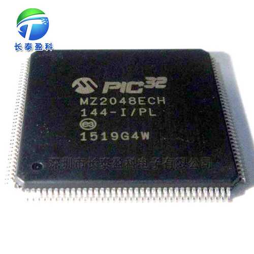 PIC32MZ2048ECH144-I/PL QFP-144 单片机IC 微控制器 PIC32MZ2048
