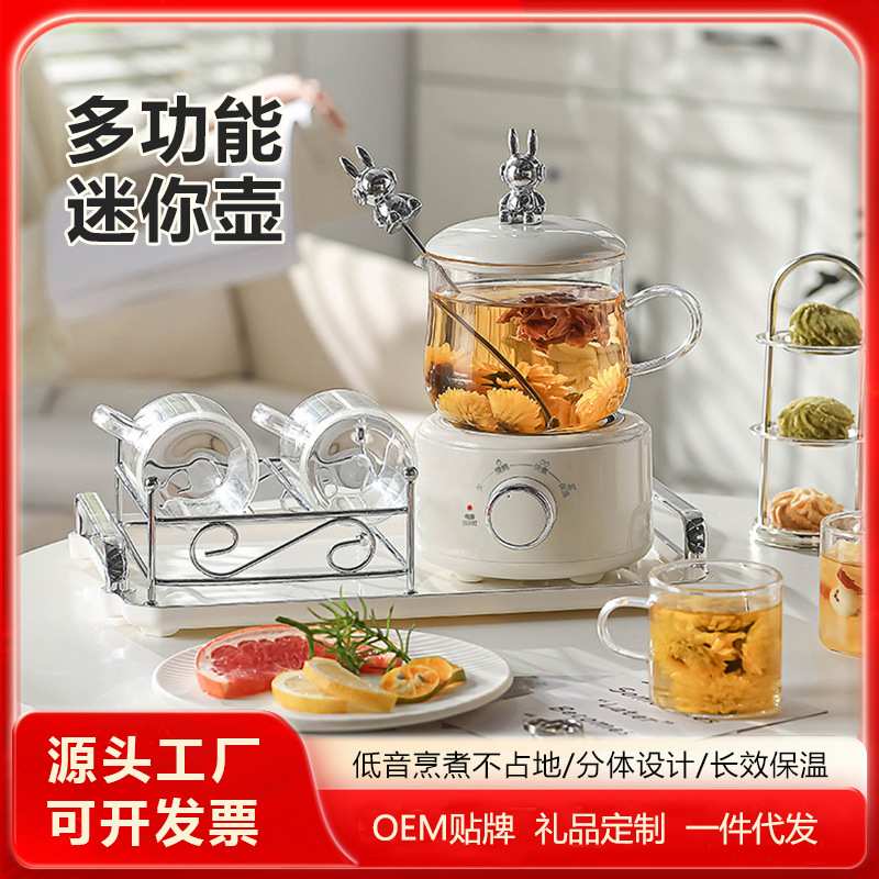 多功能养生壶迷你养生电炖杯煮茶专用玻璃电热壶办公室烧水壶礼品图片