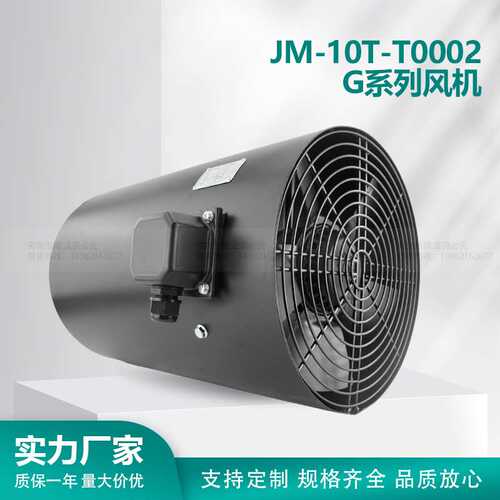 JM-10T-T0002   N090606-0000058B  SUzhou Jimee Motor Co.,Ltd.