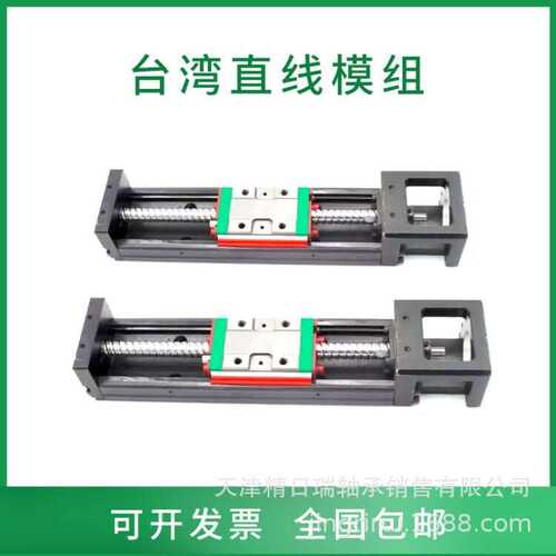 HIWIN上银KK模KK4001C KK5002C KK6005C KK8610C KK8620C直线模组