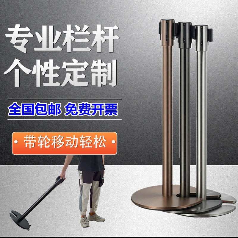 排队柱护栏不锈钢U型伸缩栏杆座铸铁底座加重一米线+字头隔离带图片