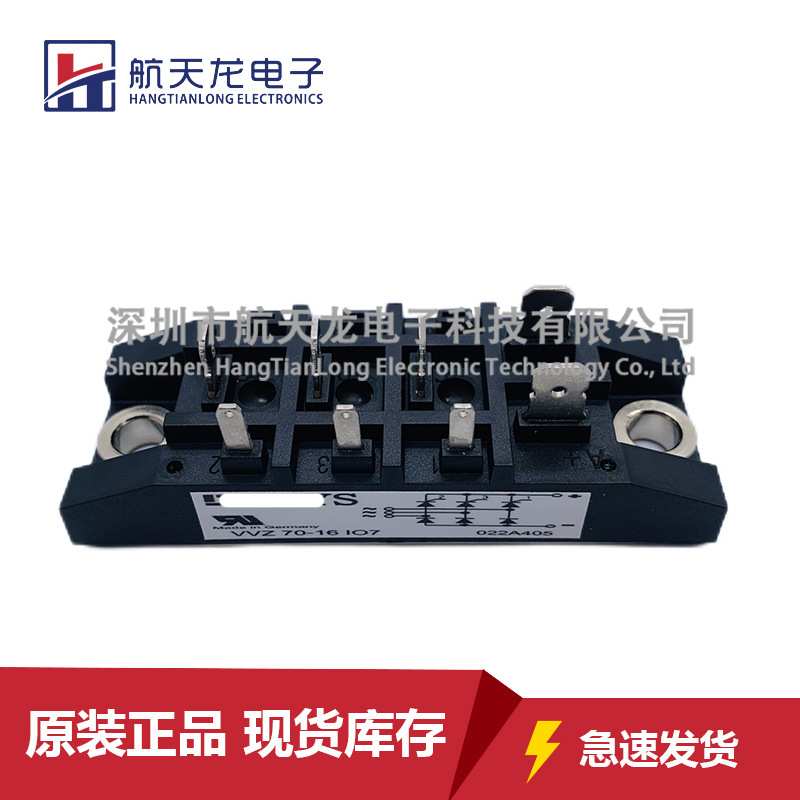 VVZ70-16IO7 VVZF70-16IO7 VVZF70-12IO7 VVZF70-14IO7