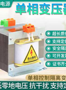 BK厂家直销隔离控制变压器480V440V240v415v110v277变转380V220V4