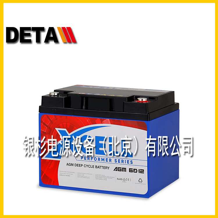 德国XCELL蓄电池ZLR135储能深循环12V13H铅酸通讯照明太阳能