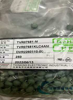 TVR07681-M TV07681KLC4AM 7D681 TKS 兴勤 压敏电阻 680V TVR