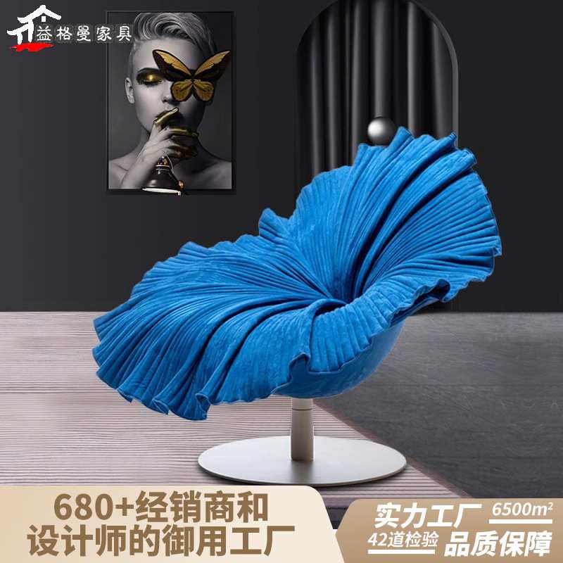 意式轻奢沙发椅设计师款花瓣椅花朵造型旋转休闲椅现代个性单人椅图片