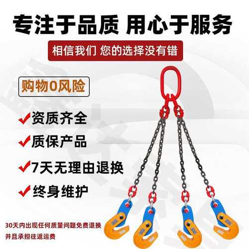 钢板铁板夹子L吊钳起重吊装钩子索具板材板夹吊装夹具