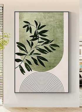北欧莫兰迪绿色客厅沙发背景墙装饰画侘寂风餐厅壁画玄关过道挂画