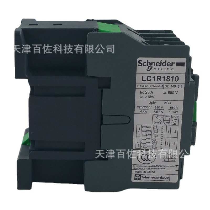 LC1R接触器LC1R1810M5N接触器18A 220V 50HZ三级交流接触器