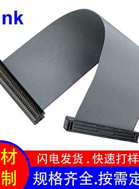 排线定制 1.27间距IDC排线SCSI连接线68P公对公镀金端子 IDC排线