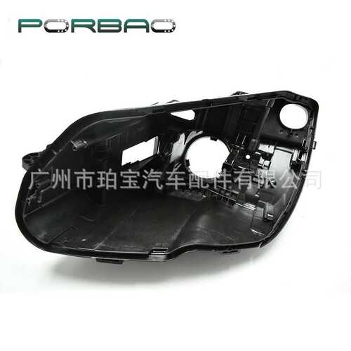 适用于W205大灯后壳19/20年 C200 C260 C300大灯底壳LED低配