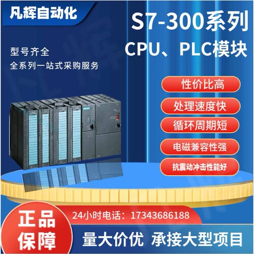 西/门子模块PLCS7-3006ES7331-7KF02-0AB0/1KF02/7KB02/7NF10-0AB