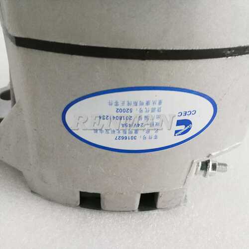 康明斯NT855发动机24V  35A卡特发电机3016627 3904073 4060811