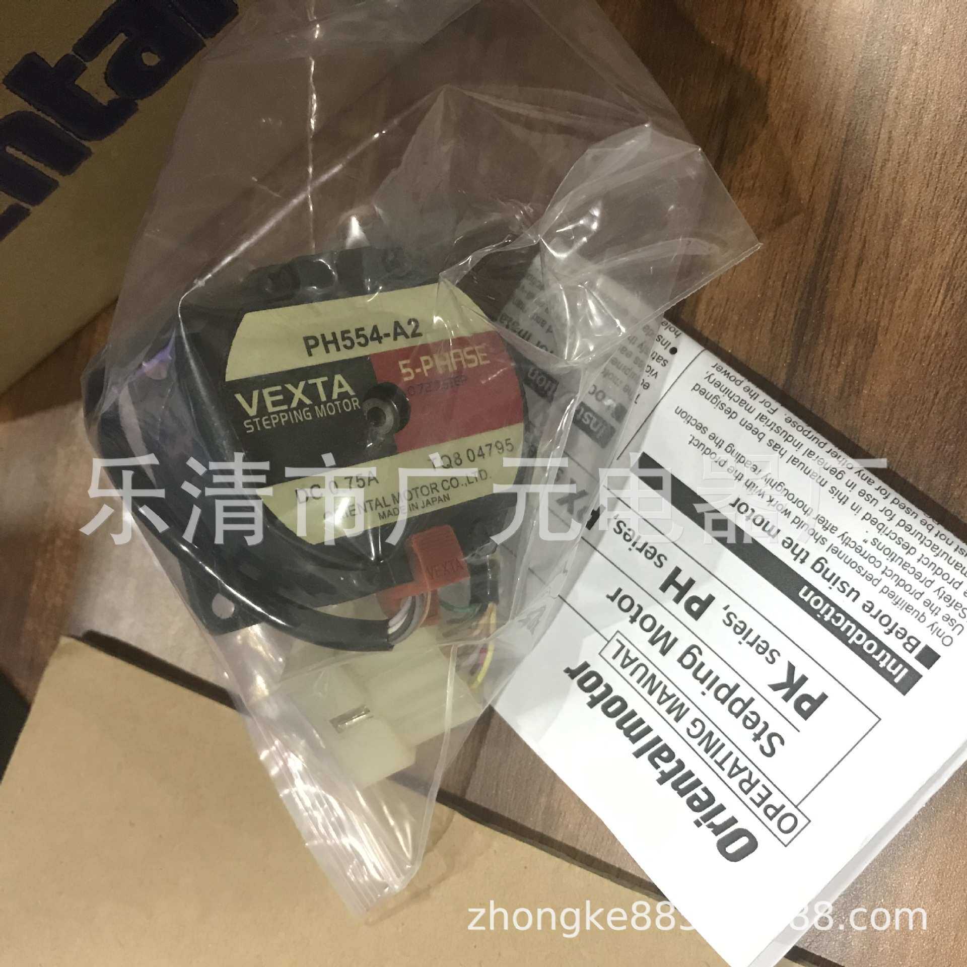 东方电机PH554-A2 PH599H-B