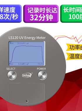 linshang林上紫外线能量测试仪替代UV能量计eit耐高温紫外能量仪L