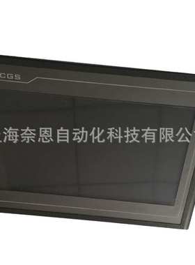 供应昆仑通泰触摸屏10寸 TPC1031Nt-4G1