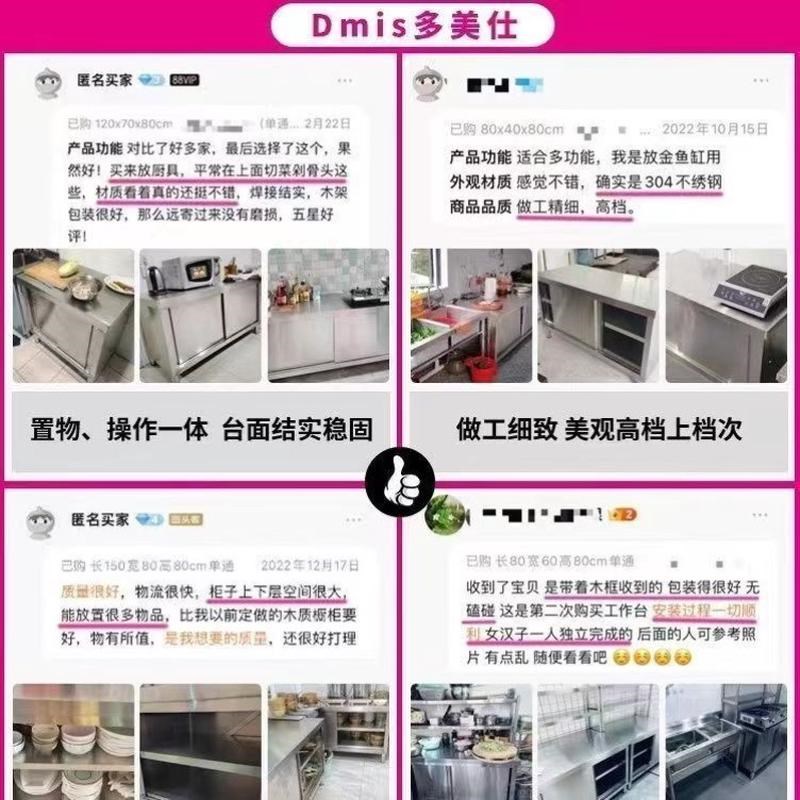 特厚304厨房橱柜商用桌子用不锈钢工作台操作台推拉门柜子