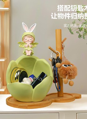 奶油风入户钥匙收纳玄关摆件门口鞋柜客厅家居高级感装饰乔迁礼物