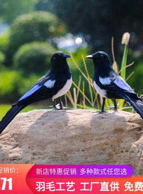 新款 新品仿真羽毛喜鹊摆件小鸟喜上眉梢七夕节主题装饰婚礼