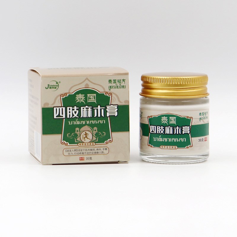 聚禾堂四肢麻木膏腿脚抽筋膏手脚麻木膏膝盖膏贴脚趾麻木贴膏正品