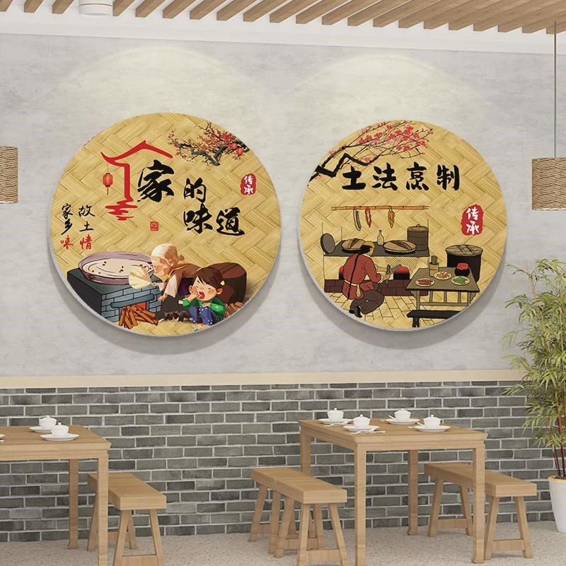 饭店农家乐墙面装饰画挂件俺家的客人都发财铁锅炖土菜馆文化墙贴