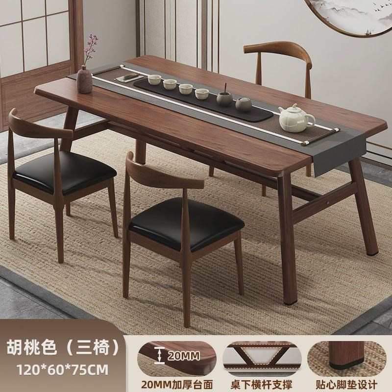 茶桌茶台组合小户型简约现代茶几泡茶客厅家用阳台新中式桌椅桌子